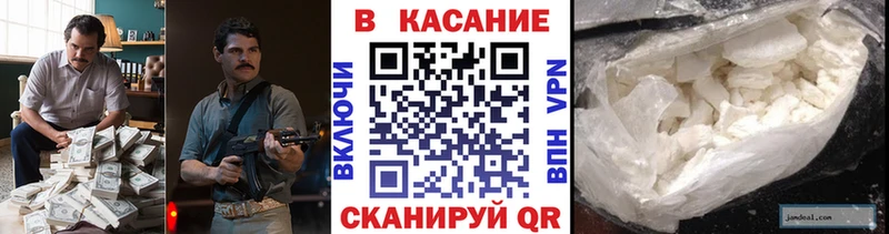 Где найти наркотики Снежинск Конопля Кокаин МЕФ
