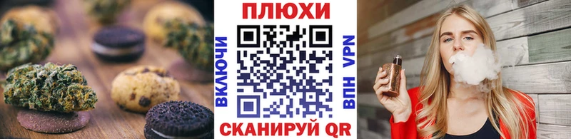 где купить наркоту  Снежинск  Cannafood марихуана 