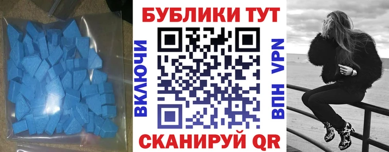 Ecstasy TESLA  Снежинск 