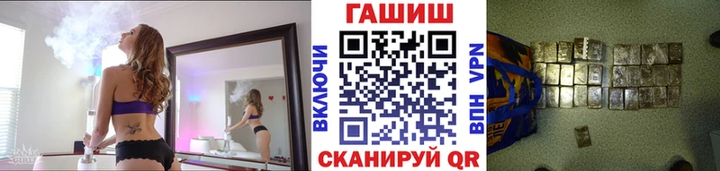 ГАШИШ Ice-O-Lator Снежинск