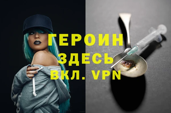 молекула духа Верхнеуральск