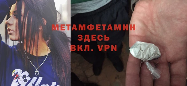 молекула духа Верхнеуральск