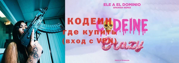 альфа пвп Верхний Тагил