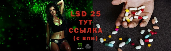 молекула духа Верхнеуральск