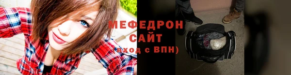меф VHQ Верея