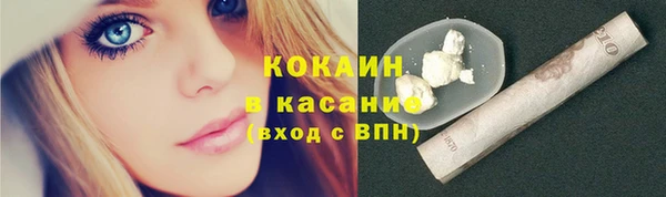 альфа пвп Верхний Тагил