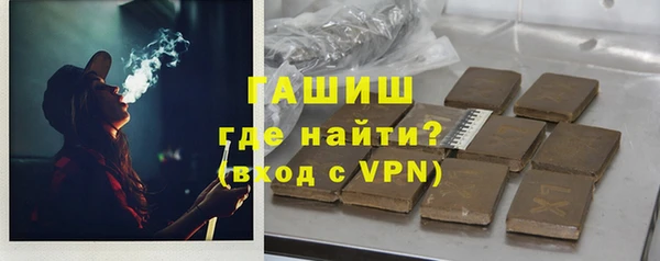 альфа пвп Верхний Тагил