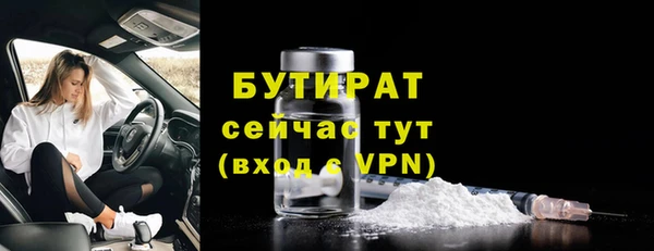 молекула духа Верхнеуральск
