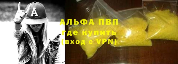 альфа пвп Верхний Тагил