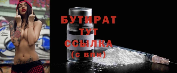 молекула духа Верхнеуральск