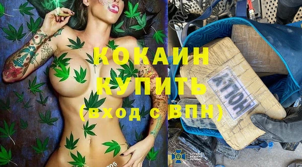 молекула духа Верхнеуральск