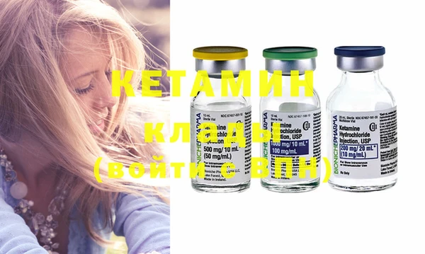 меф VHQ Верея