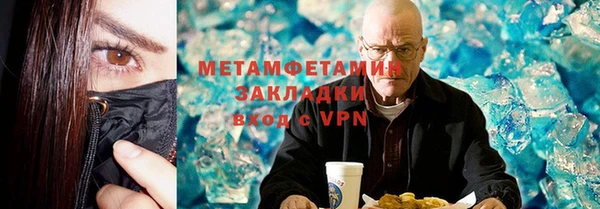 альфа пвп Верхний Тагил