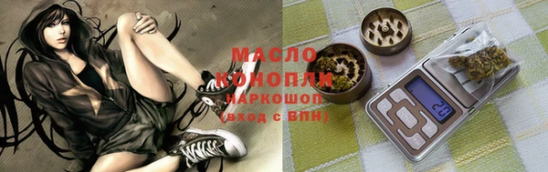 молекула духа Верхнеуральск