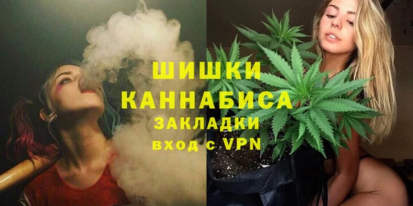 молекула духа Верхнеуральск