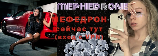 меф VHQ Верея