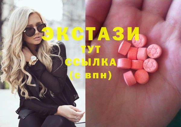 молекула духа Верхнеуральск