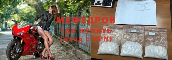 молекула духа Верхнеуральск