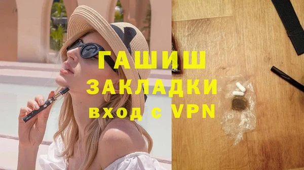 меф VHQ Верея