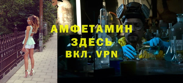 меф VHQ Верея