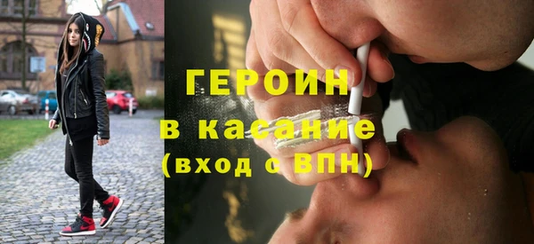 молекула духа Верхнеуральск