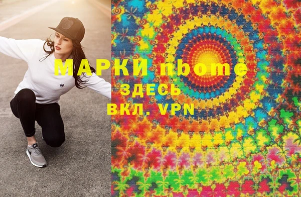 меф VHQ Верея