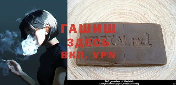 меф VHQ Верея