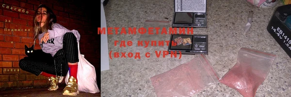 альфа пвп Верхний Тагил