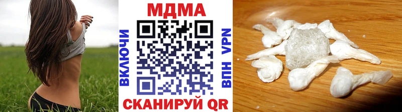 МДМА молли  Снежинск 
