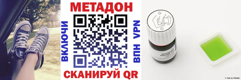 Метадон мёд  ссылка на мегу ТОР  Снежинск 