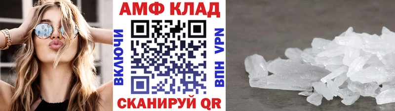 где купить OMG ССЫЛКА Первитин пудра Снежинск