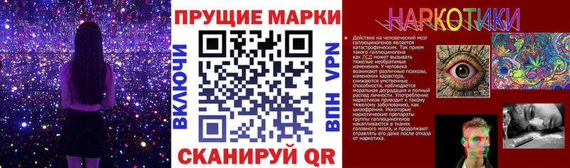 Марки N-bome 1500мкг  купить   Снежинск 