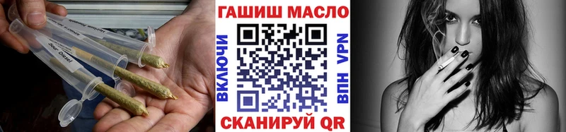Дистиллят ТГК гашишное масло  даркнет сайт  Снежинск 