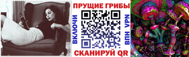 Псилоцибиновые грибы мухоморы  Снежинск 